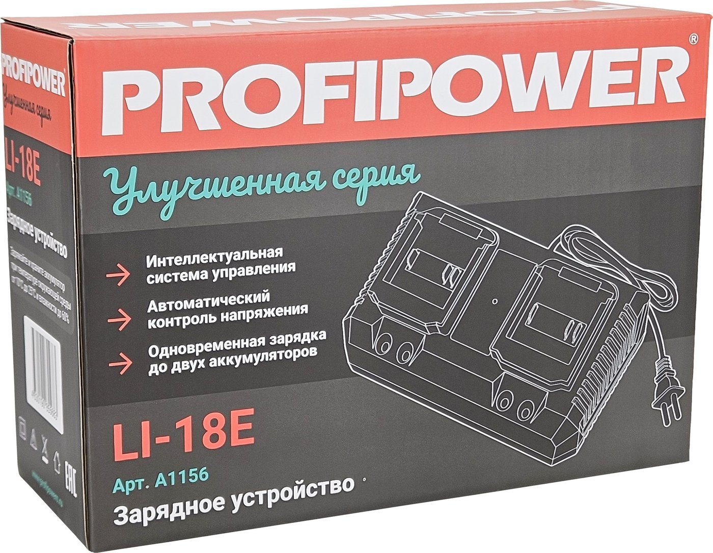 Зарядное устройство Profipower LI-18E (18В)