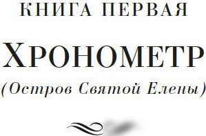 Книга издательства Азбука. Острова и капитаны, твердая обложка (Крапивин Владислав)