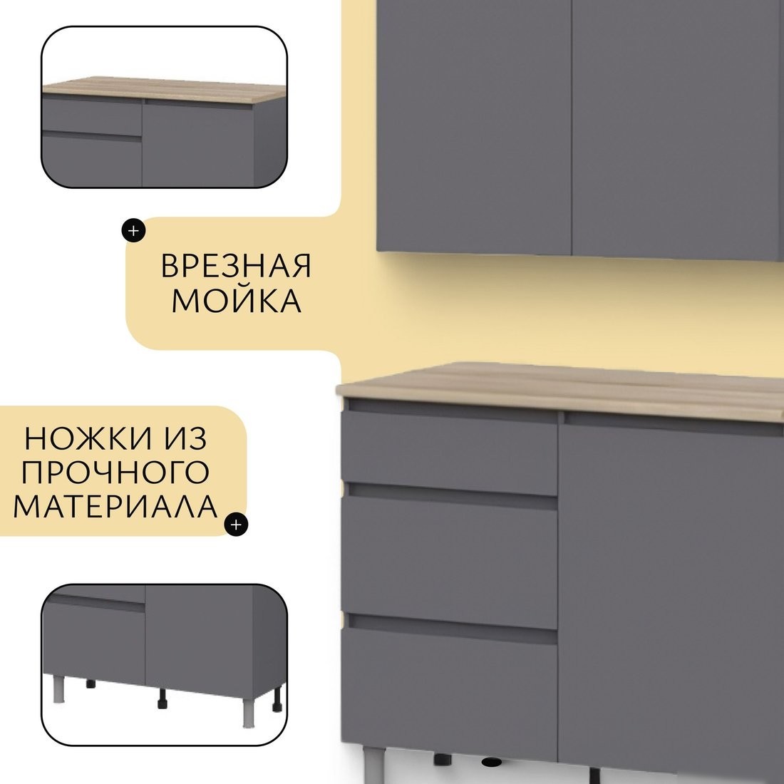 Готовая кухня Mio Tesoro Денвер 2.0м (графит серый/дуб сонома)