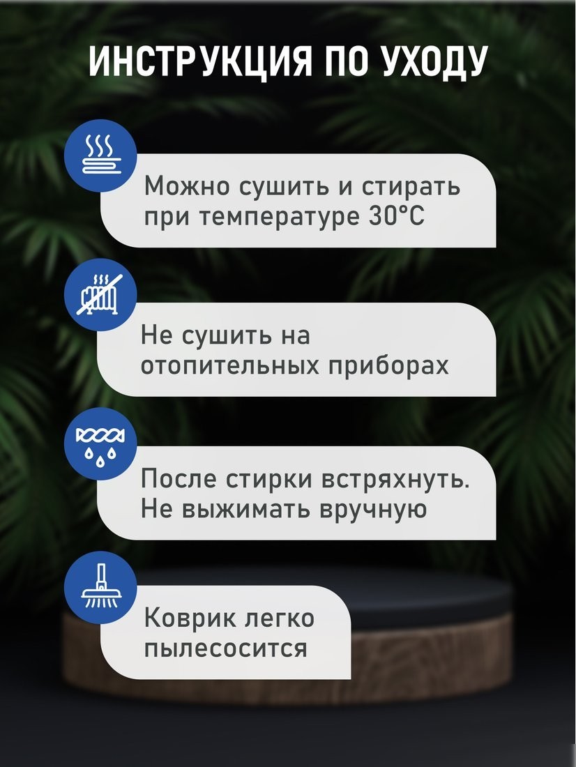 Коврик для ванной FORA Solid FOR-PE-SBE60-100