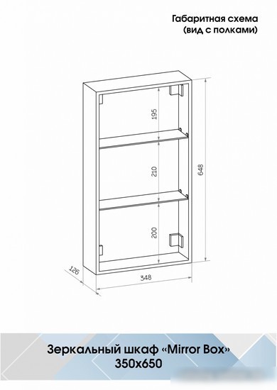 Континент Шкаф с зеркалом Mirror Box Black Led 35x65 (левый)