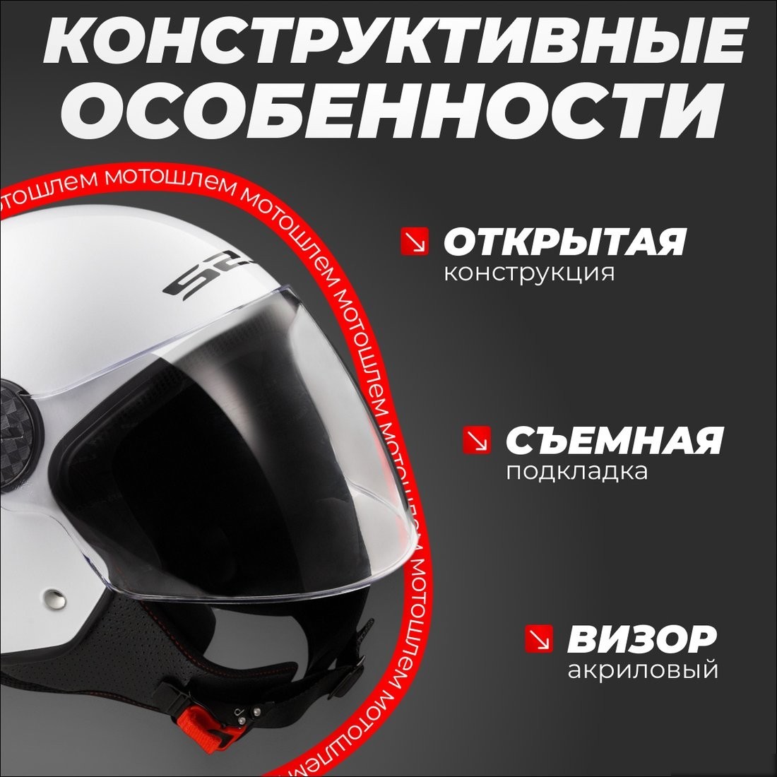 Мотошлем LS2 OF558 Sphere 2 Solid (M, белый глянцевый)