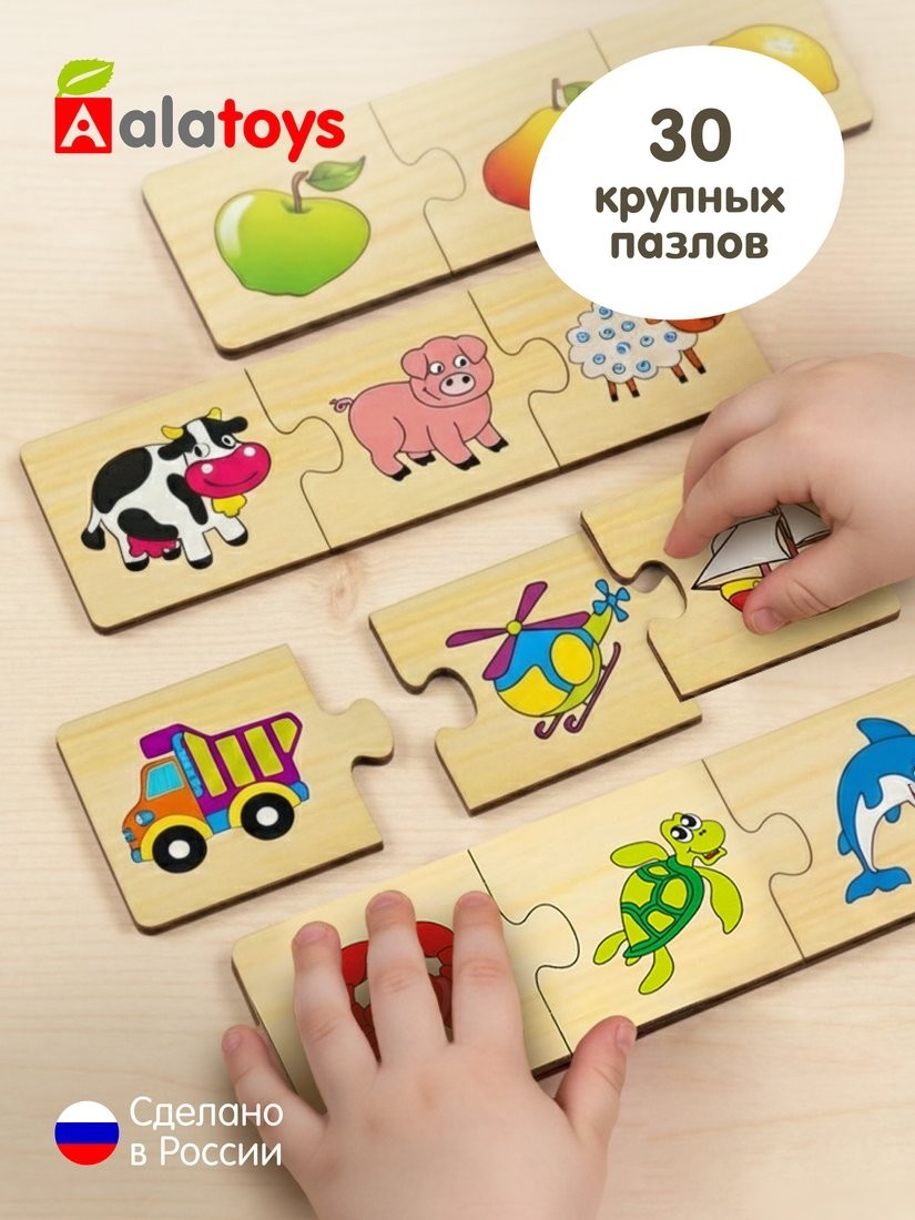 Развивающая игра Alatoys Три в ряд ПЗЛ07