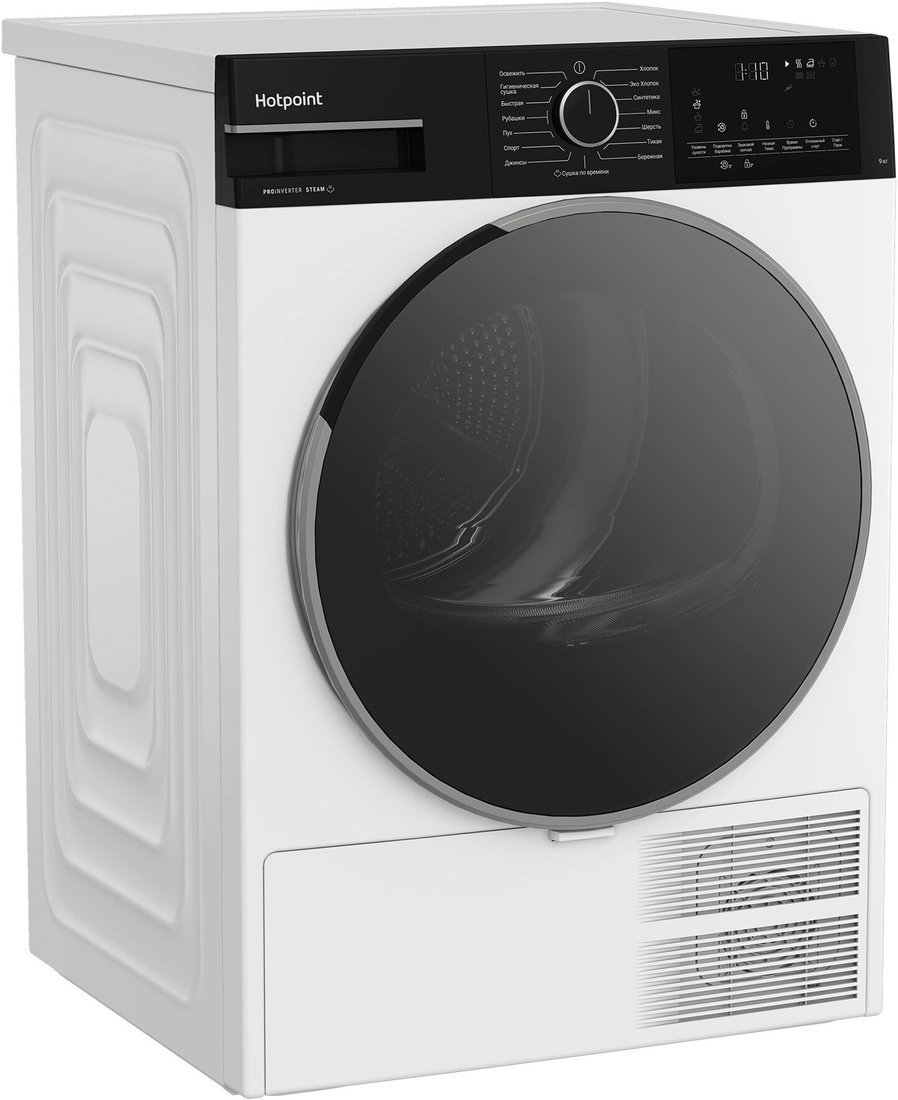 Сушильная машина Hotpoint TDH 99V B