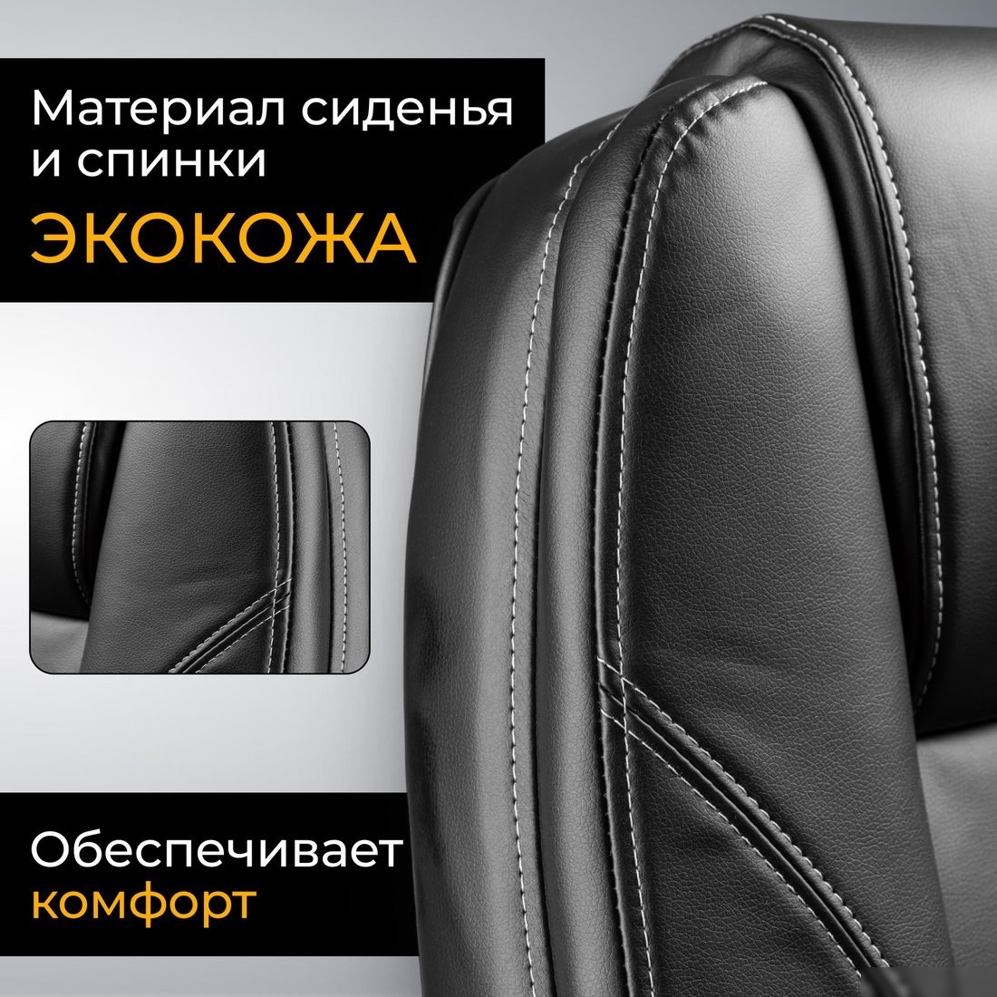 Офисное кресло Mio Tesoro Изотта AF-C7322 (черный)