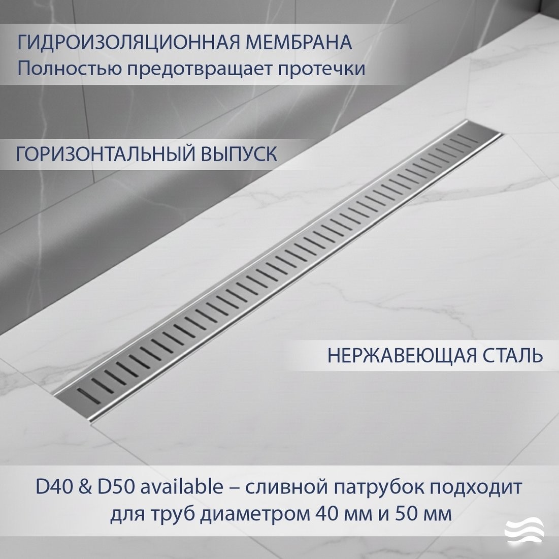 Трап/канал Lauter 2120171-C1H 700x70 (хром)