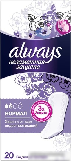 Прокладки ежедневные Always Незаметная защита Нормал (20 шт)