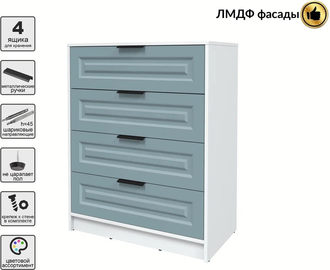 Комод Интерлиния Концепт КТ-К80 Деко (белый платинум/океан)