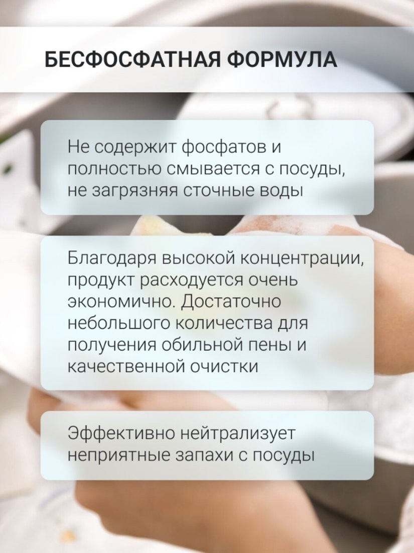 Средство для мытья посуды Brilless Антибактериальное 5 л