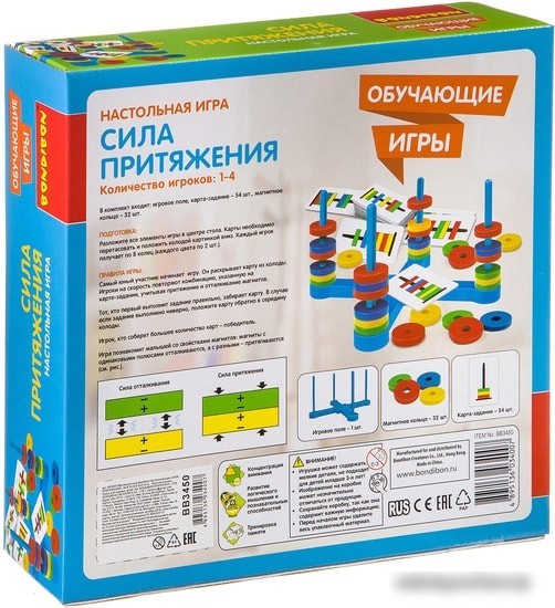 Развивающая игра Bondibon Сила притяжений ВВ3450