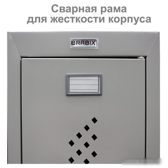 Шкаф-пенал Brabix LK 01-30 (секция без стенки)
