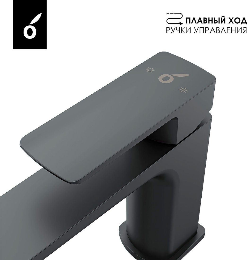 Комплект смесителей Oliveeka OL-639003A+139003-BGM (матовый оружейный металл)