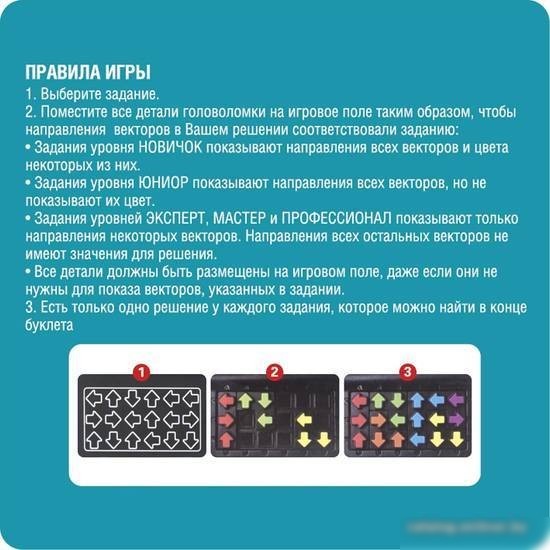 Настольная игра Bondibon БондиЛогика IQ-Вектор ВВ5954