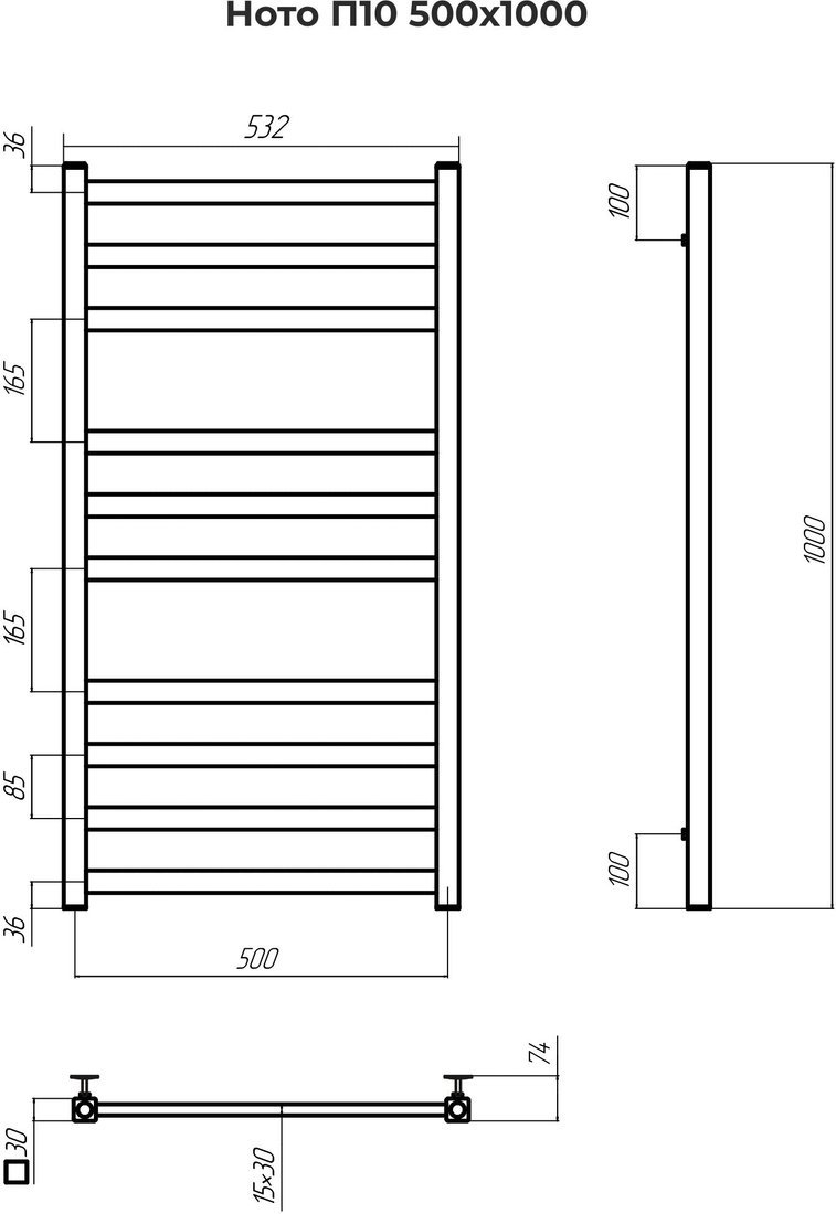 Полотенцесушитель TERMINUS Ното П10 500x1000 (золото матовое)