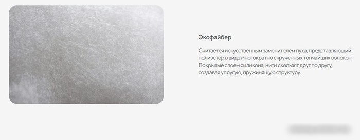 Спальная подушка Сонум Eko 70x70