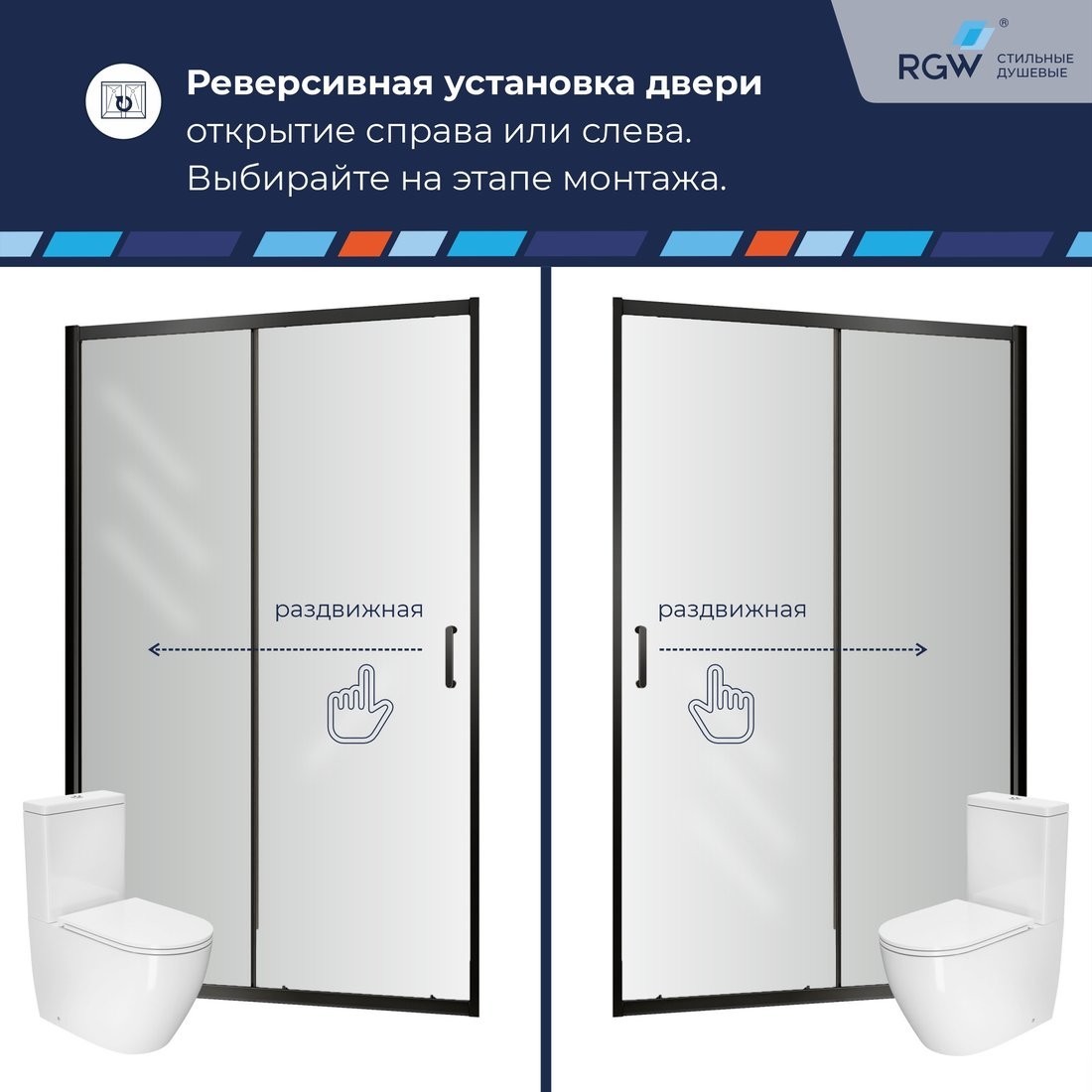 Душевая дверь RGW PA-114B 030811416-14