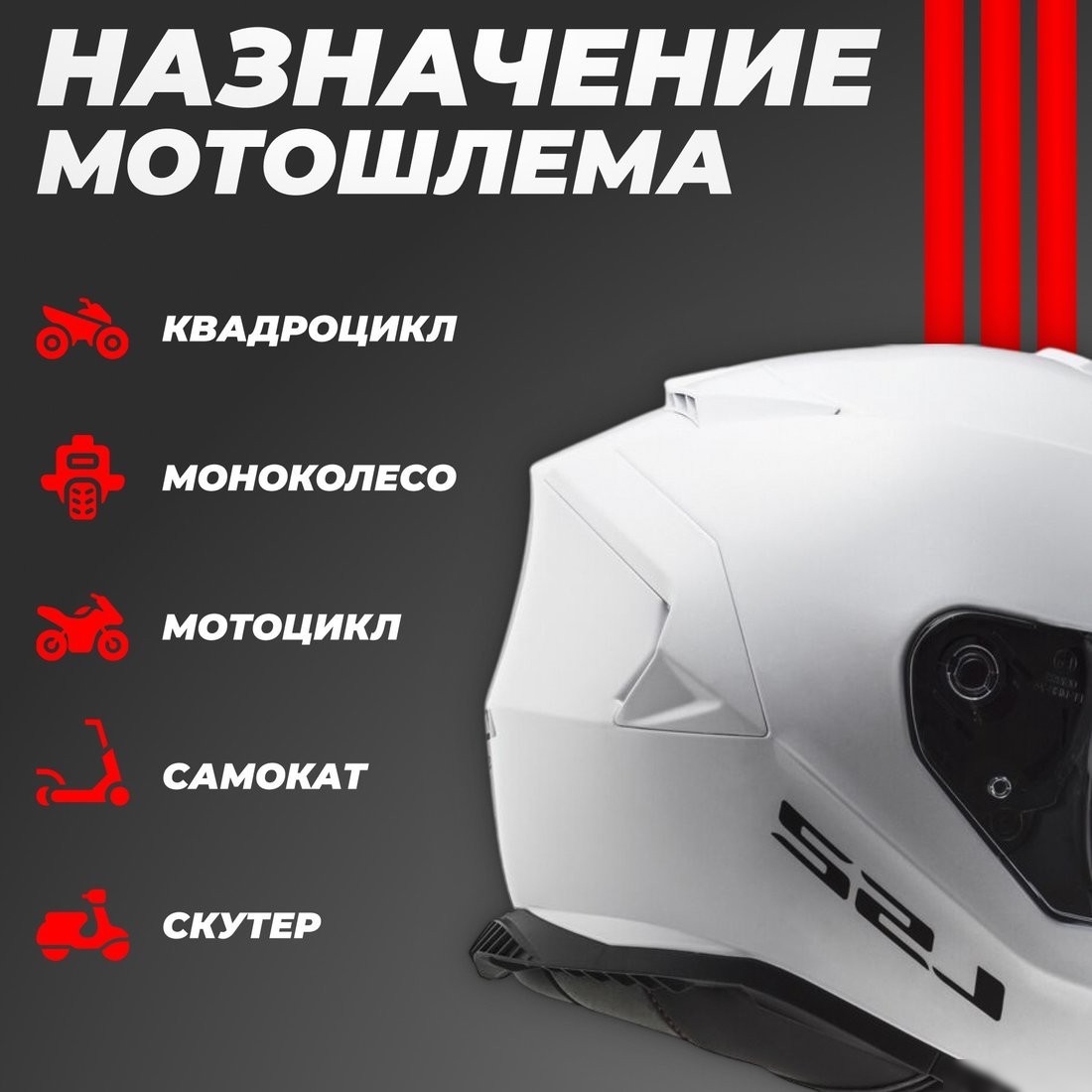 Мотошлем LS2 FF800 Storm II Solid (XL, глянцевый белый)