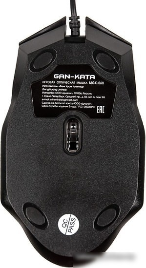 Игровая мышь Dialog Gan-Kata MGK-06U