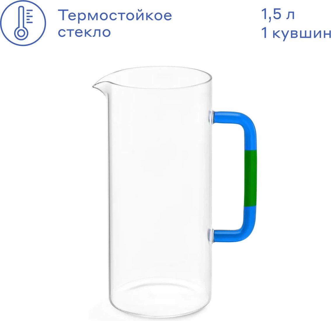 Кувшин Pragma Neleu KCE230145