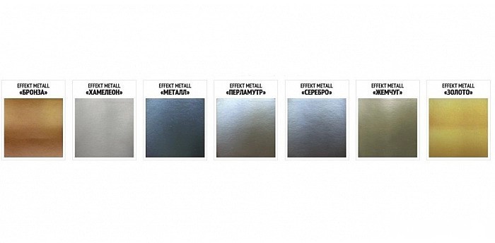 Эмаль Aura Dekor Effekt Metall (0.25кг, хамелеон)