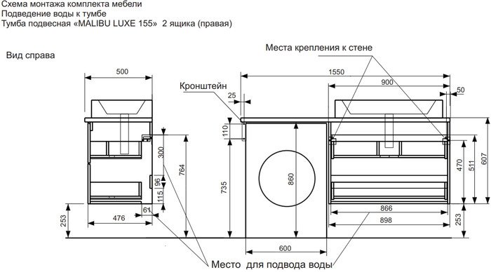 Эстет Тумба с умывальником Malibu Luxe R ФР-00007114