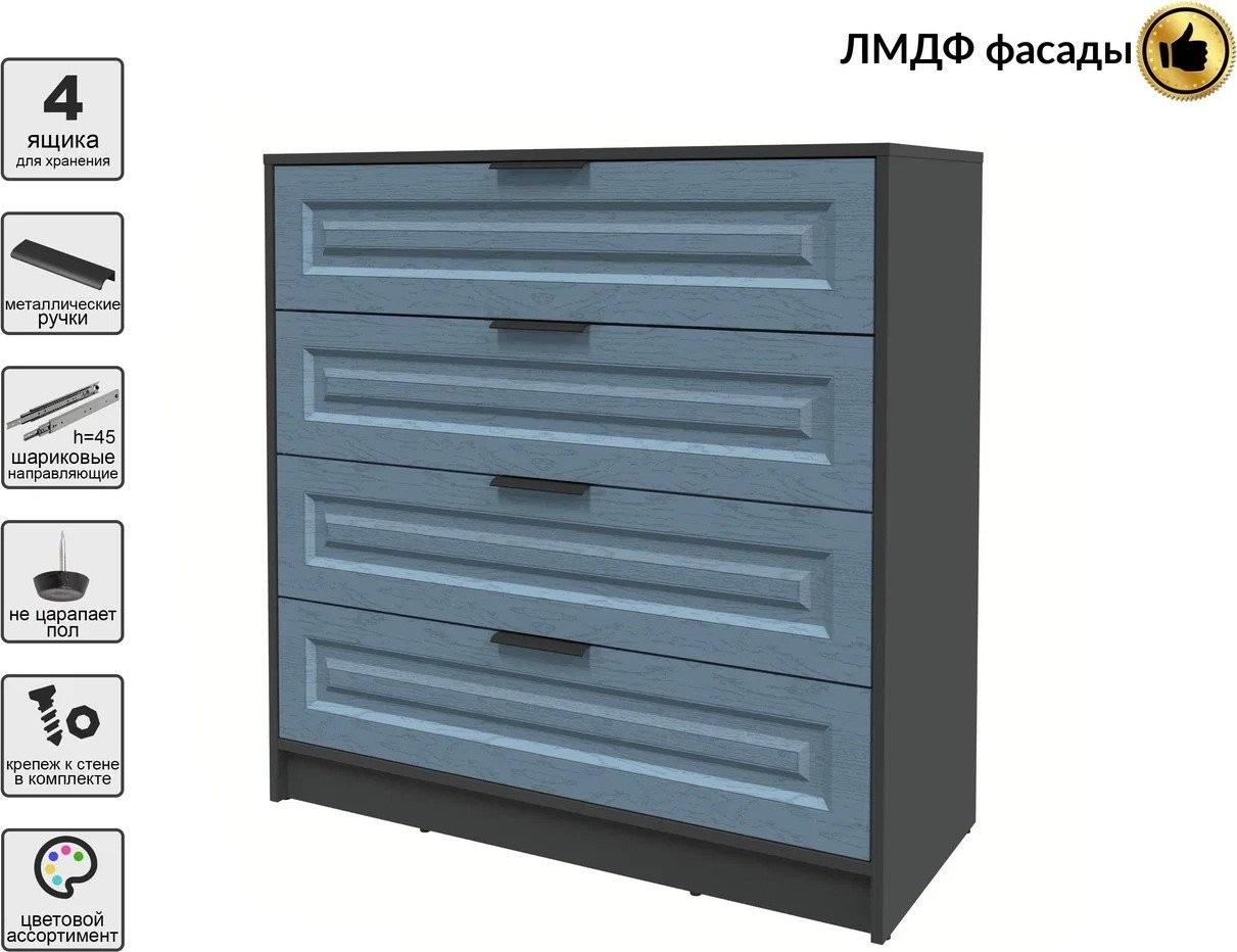 Комод Интерлиния Концепт КТ-К100 Деко (антрацит/дуб лазурный)