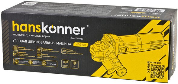 Угловая шлифмашина Hanskonner HAG1011