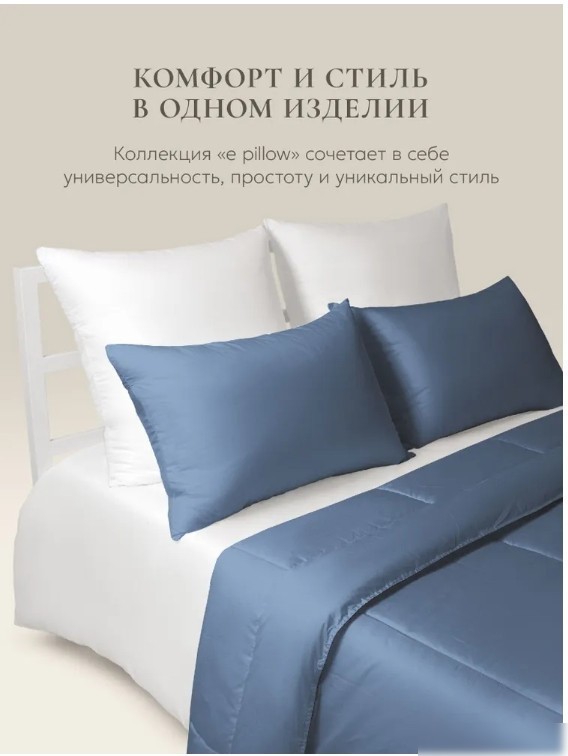 Спальная подушка Espera Home E Pillow 3D ЕС-8835 50x70