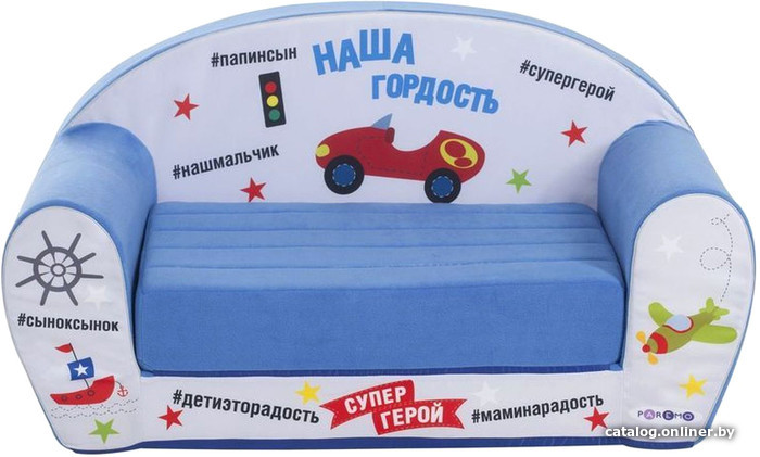 Бескаркасный диван Paremo Инста-малыш. Наша гордость PCR317-24