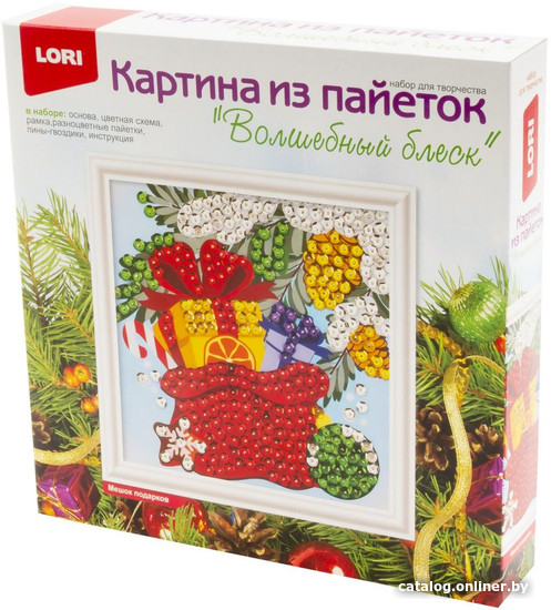 Набор для создания поделок/игрушек Lori Картина из пайеток. Мешок подарков Ап-049