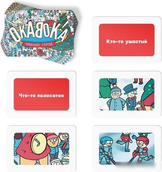 Карточная игра Лас Играс Окавока Зимний город Новогодняя игра на скорость 7640685