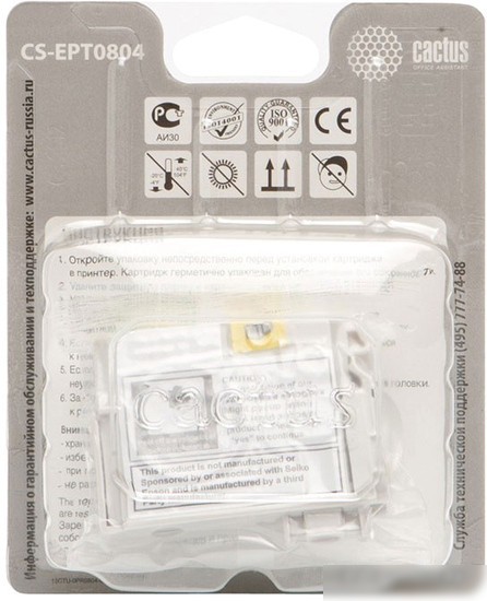 Картридж CACTUS CS-EPT0804