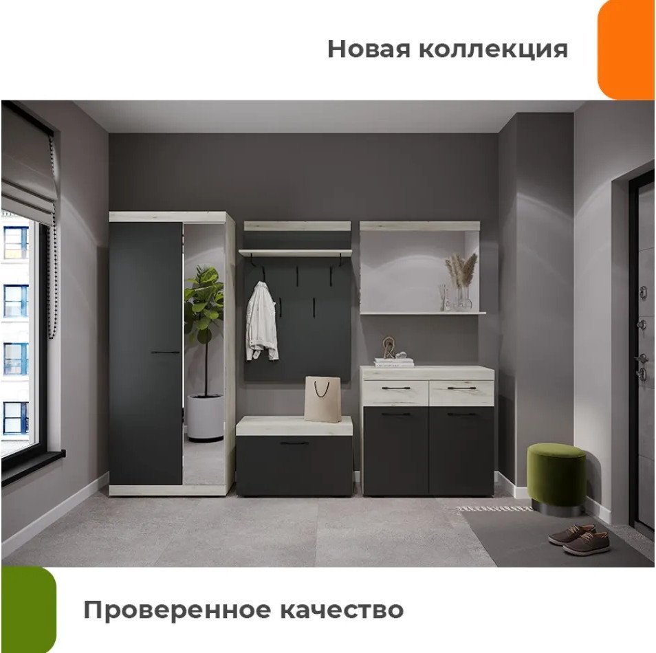 Шкаф распашной Домаклево Соната ШСЗ-800 (крафт белый/антрацит)