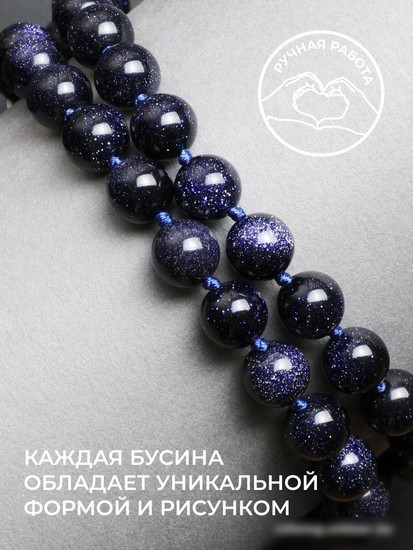 Серьги Wolves Элитный Авантюрин Каирская ночь 40803 №1