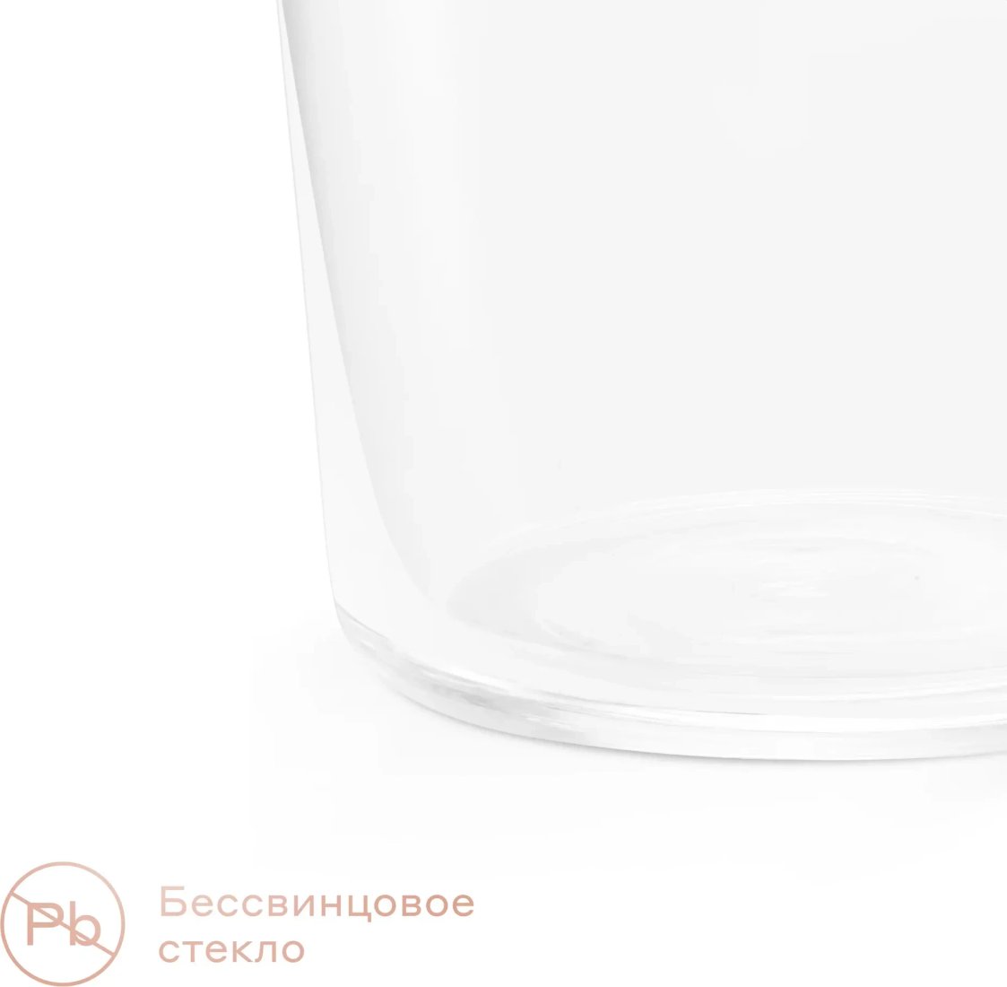 Набор стаканов для воды и напитков Pragma Ruvus SH-YD-19 (2шт)