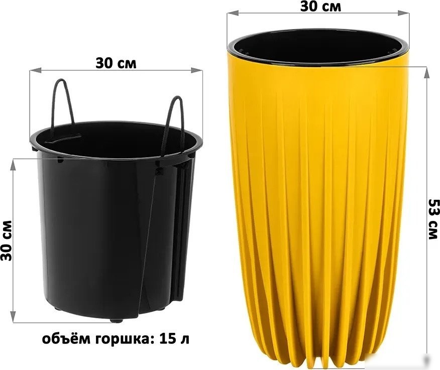Кашпо El Casa Сигма 650169 (медовый)