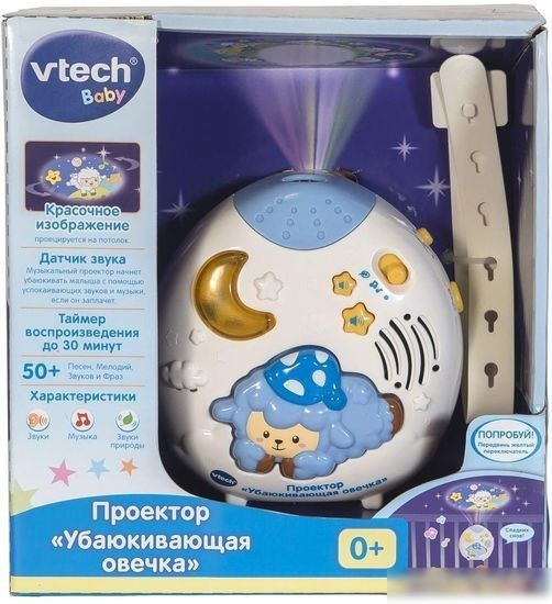 Проектор VTech Убаюкивающая овечка 80-508726