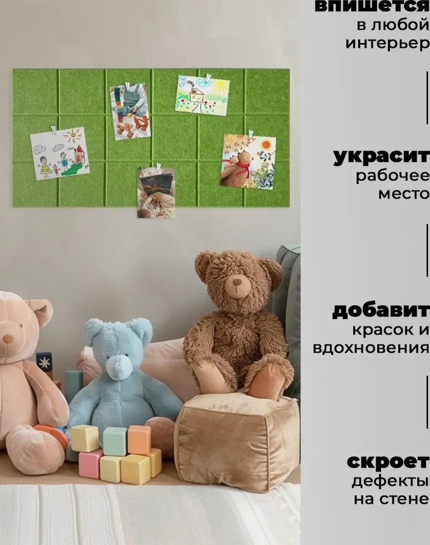 Панель UG Home 300x300x9мм ФП.2-ТР (2шт, зеленый)