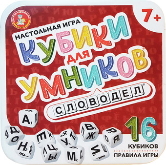 Настольная игра Десятое королевство Кубики для умников. Словодел 04640