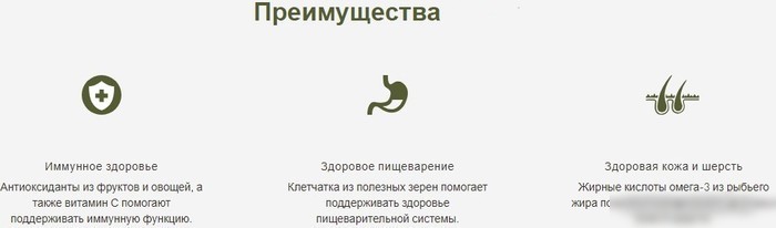 Сухой корм для собак Acana Classics Prairie Poultry 14.5 кг