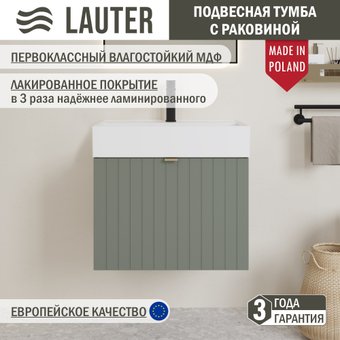 Lauter Тумба с умывальником Melisa 60 + Optima 60.5 (серо-зеленый п/мат)