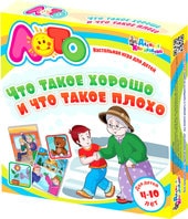 Настольная игра Десятое королевство Лото для детей Что такое хорошо и что такое плохо