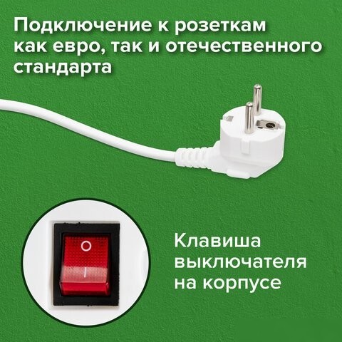 Сетевой фильтр Sonnen PSW-183 513659 (3 розетки, 1.8м)