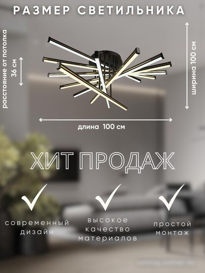 Люстра средней высоты Aitin Pro Y409/8
