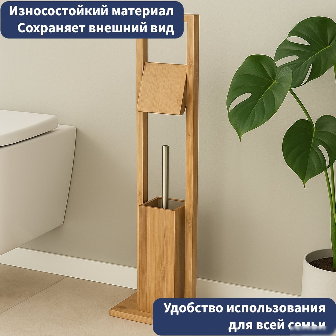 Набор для туалета Lauter 21BWO-0285A