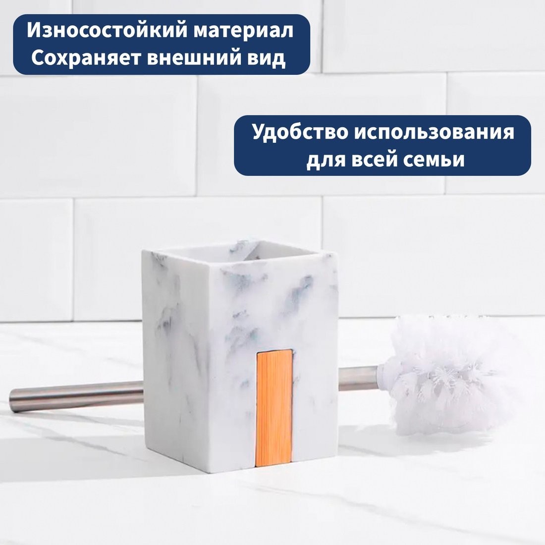 Ершик для унитаза Lauter 21BCO50-1E