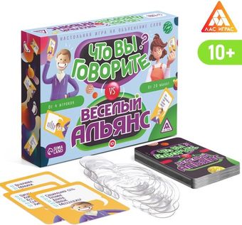 Настольная игра Лас Играс Что вы говорите? Веселый альянс 7153841