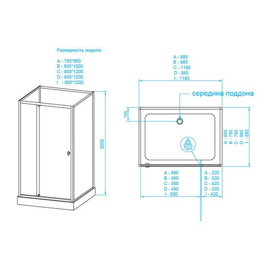 Душевая кабина RGW AN-207 411320780-95 80x100 (белый/прозрачно-матовое стекло)