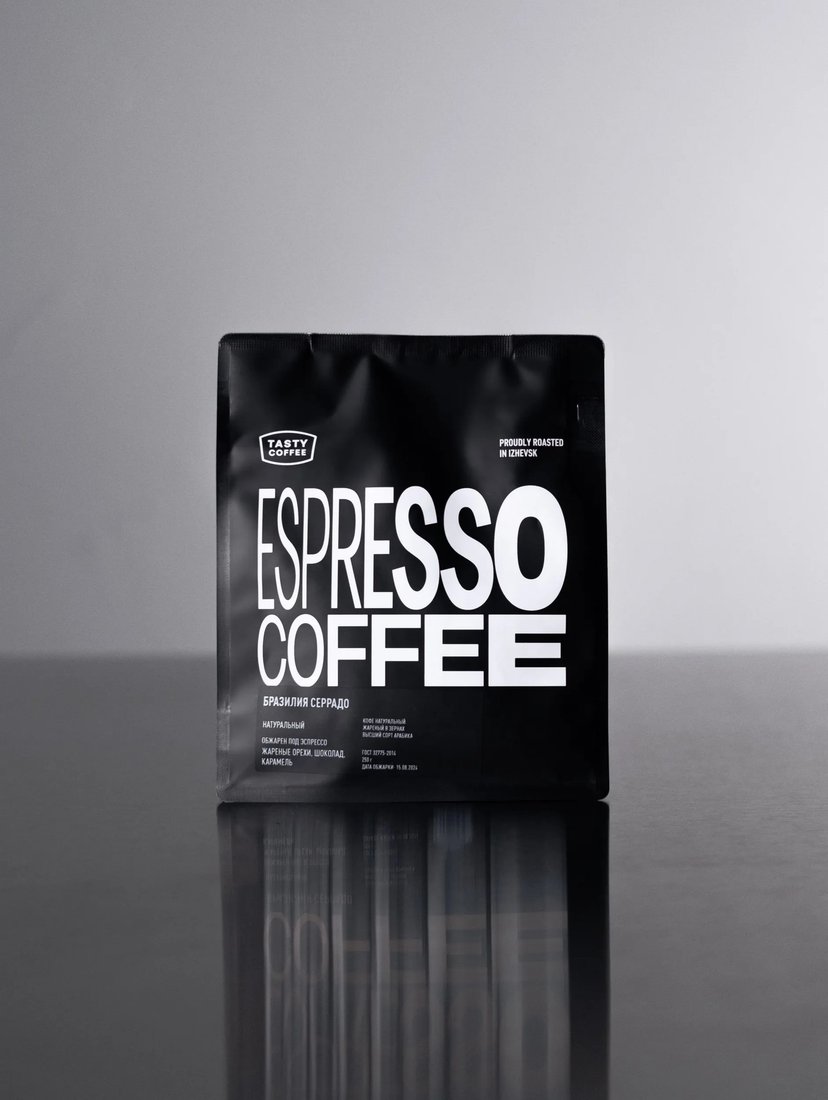 Кофе Tasty coffee Бразилия Серрадо моносорт эспрессо 250 г