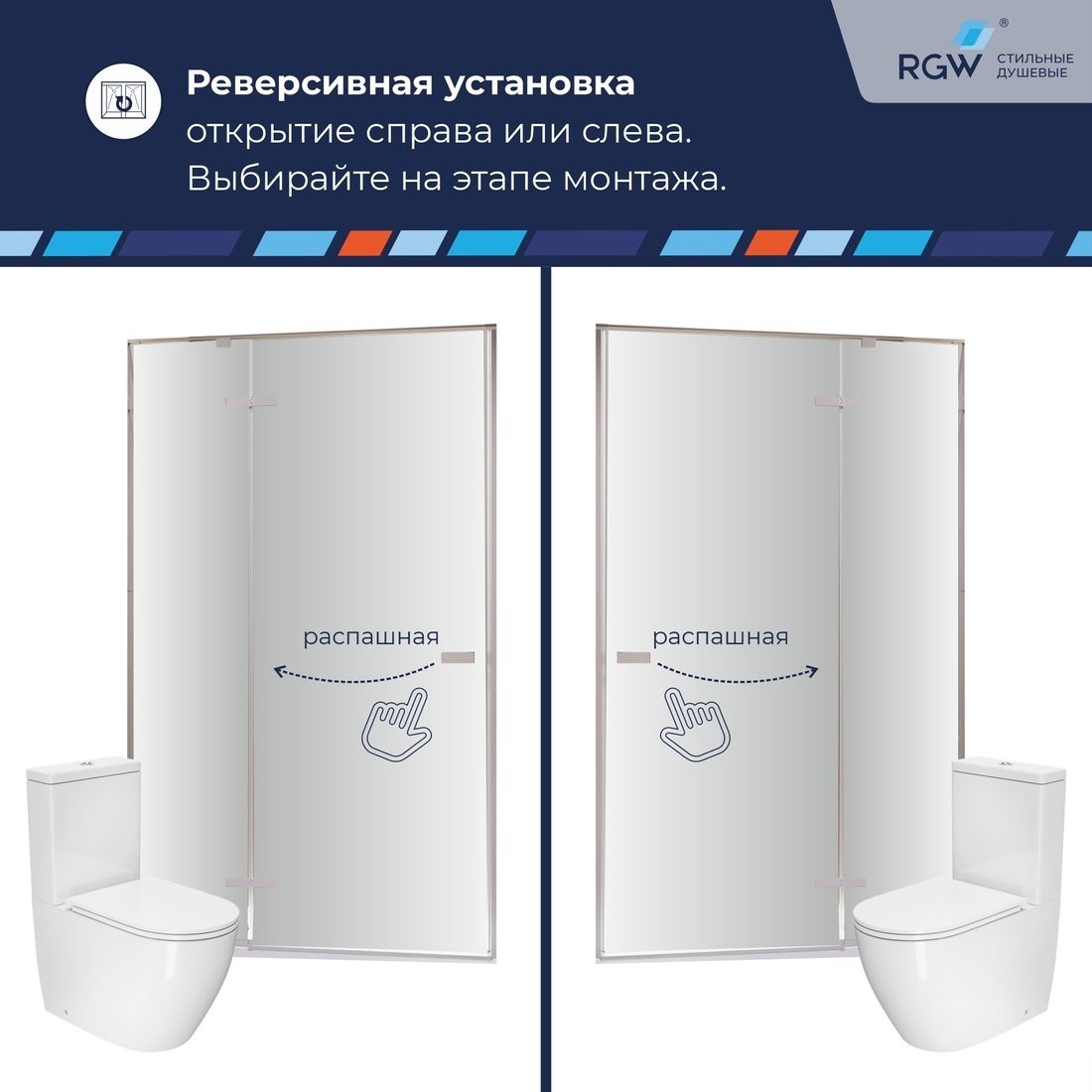 Душевая дверь RGW SV-004 353200411-21